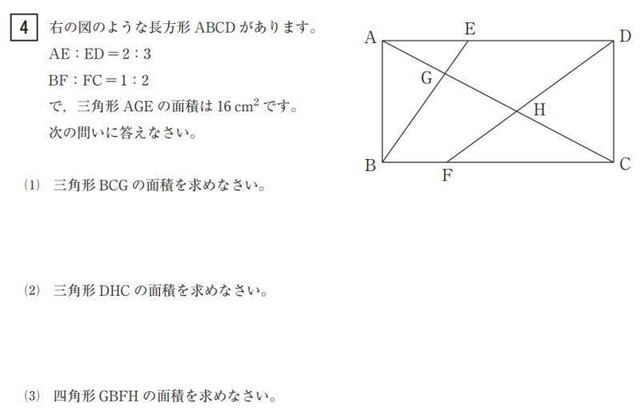 2023年春の 中学校副教材／漢字練習ノート（光村）１・２・３】東京法令出版 ◾️日本学園中学校 過去問対策 ノート 漢字練習帳 小・中学生】漢字 テストで満点をとれる勉強法・練習法を解説【塾探しの 2022年度 shinei-sw.jp