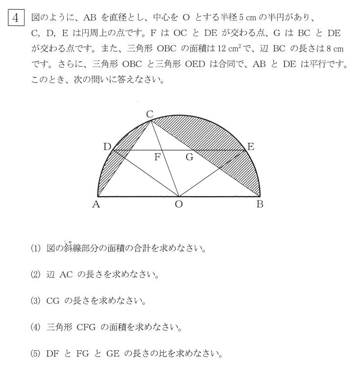 Amazon.co.jp: 攻玉社中学校 2025年度用 3年間（＋3年間HP